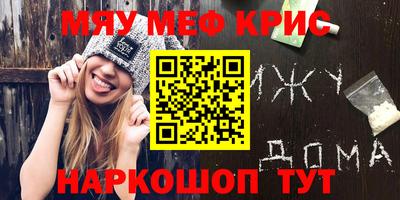 СК Кунгур