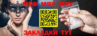спайс Кумертау
