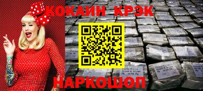 дистиллят марихуана Краснокаменск