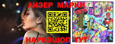 спайс Кумертау