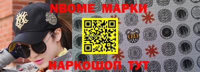 спайс Кумертау