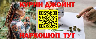 гашик Кулебаки
