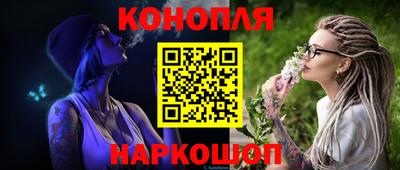 спайс Кумертау