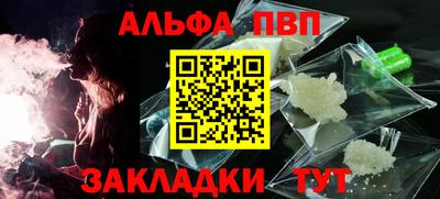 каннабис Краснодар