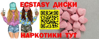 дистиллят марихуана Краснокаменск