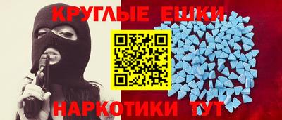 каннабис Краснодар