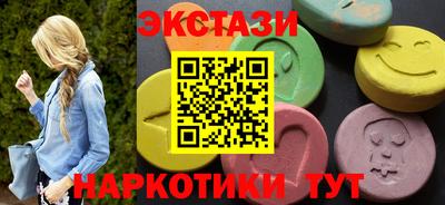 спайс Кумертау