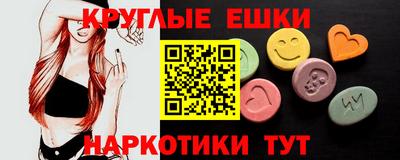 спайс Кумертау
