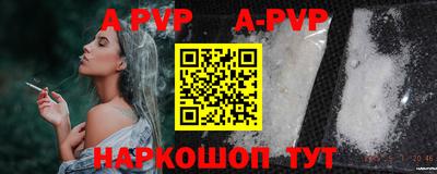 СК Кунгур