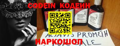спайс Кумертау