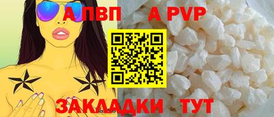 спайс Кумертау