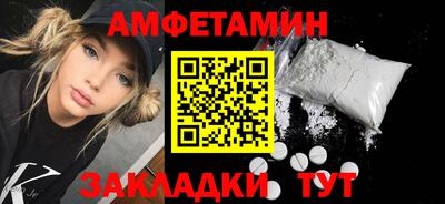 гашик Кулебаки