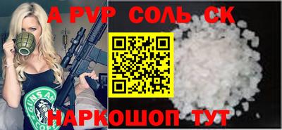 твердый Краснознаменск