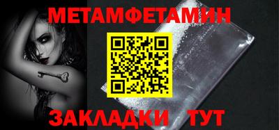 спайс Кумертау