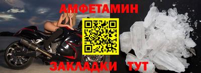 СК Кунгур