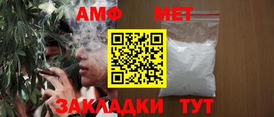 спайс Кумертау