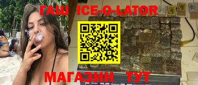 СК Кунгур