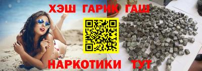 гашик Кулебаки