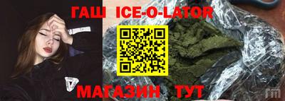гашик Кулебаки