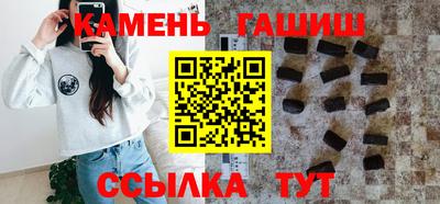 гашик Кулебаки