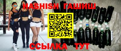 гашик Кулебаки