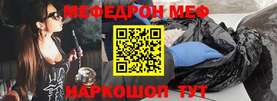 спайс Кумертау