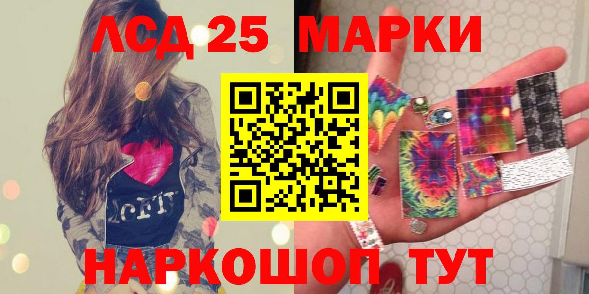 гидра tor  Вход с VPN  Кисловодск  ЛСД экстази  Лсд 25 экстази ecstasy  LSD-25 экстази ecstasy 