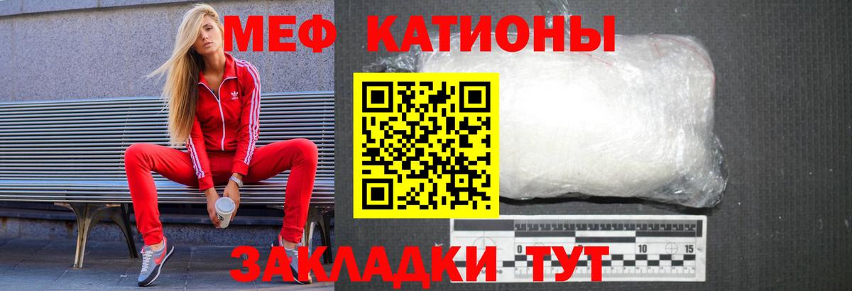МЕФ Кисловодск