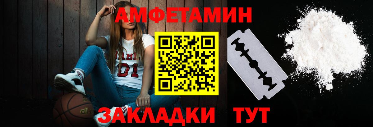 Метамфетамин мет Кисловодск