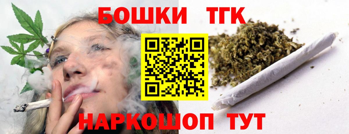 МАРИХУАНА LSD WEED  Бошки Шишки конопля  Вход с VPN  Марихуана SATIVA & INDICA  Кисловодск 